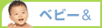 �x�r�[ & �}�^�j�e�B