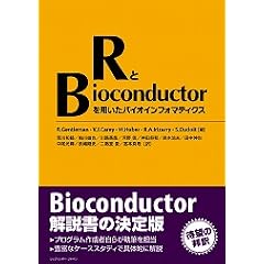 R��Bioconductor��p�����o�C�I�C���t�H�}�e�B�N�X