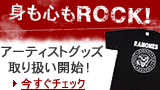 洋楽ロックアーティストのTシャツ取り扱い開始！