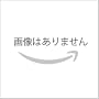銀の匙 Silver Spoon 8 (少年サンデーコミックス)