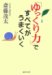 �֤�ä����ϡפǤ��٤Ƥ����ޤ�����