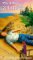 Three Worlds of Gulliver