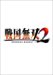 ���̵��2