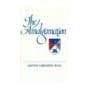 The amalgamation: A history of the union of the Religious Sisters of Mercy of the United States of America book cover