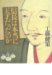 信長は本当に天才だったのか