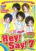 �ͤ��Hey!Say!7����Hey!Say!7�ץ����ѡ����ԥ�����BOOK