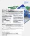 �z�[���y�[�W�E�r���_�[ e-���[�j���O���ލ쐬�G�N�X�e���V���� �A�J�f�~�b�N��