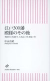 ����300�� ���ͤΤ��θ� [ī������060] (ī������ 60)