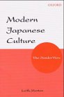 Modern Japanese Culture: The Insider View