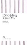 表紙画像