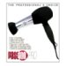 Passion-PRO Professional Quiet and Lightweight Ionic Hair Dryer 1600 Watts