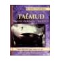 Talmud with Training Wheels: Meet the Evil Urge:  Sukkah 51b-53b book cover