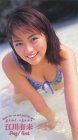ファイブスター 江川有未 Aug/first