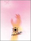 Mona Lisa OVERDRIVE-XANADU-