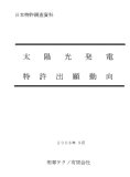 ���z�����d�����o�蓮��