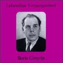 Lebendige Vergangenheit: Boris Gmyrja