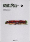 ŷ�������å��� (9) (���Ѽ�ʸ�ˡ����ߥå���)