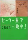 �����顼���ǰ����� (2)