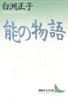 ǽ��ʪ�� (���̼�ʸ��ʸ��)