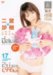 ��{���� ����ł݂�����deluxe volume01