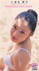フジテレビ ビジュアル・クイーン・オブ・ザ・イヤー’00「…