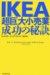 IKEAĶ���羮��ȡ����������