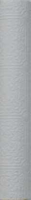 BREWSTER PAINTABLE WALLPAPER 20-1/2" X 11 yards