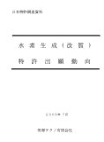 ���f����(����)�����o�蓮��