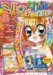 �����񁚃��{�����[�V����������~���t�B�[���t�@��