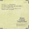 Jesus Christ Superstar