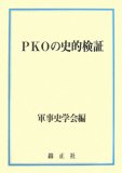 PKO�λ�Ū����