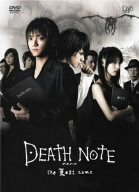 DEATH NOTE �ǥ��Ρ��� the Last name