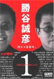 ��ë��ɧ�Ρߡߤ�������Vol.1(����ǥޥ����)