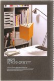 Special Effects: A Book About Special Printing Effects (Sss Collection Series)