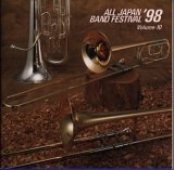 日本の吹奏楽’98(10)大学