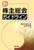 ���������񥬥��ɥ饤�� ( ����۸�β���ˡ�� ) 
	���ʡ��� 2,940�̾�24���ְ����ȯ��