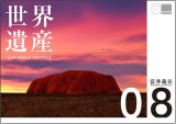 2008ǯ�����������ɳ� �������仺���ٰ���ס�