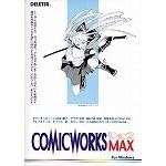 【クリックで詳細表示】COMICWORKS Max Ver2 For Windows