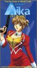 Agent Aika: Lace in Space (1998)