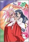こすぷれCOMPLEX ROUND 1〈限定版〉