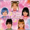 ��������Υ����顼�ࡼ�� ���ꥸ�ʥ륢��Х� DJ�ࡼ��