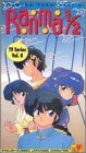 Ranma 1/2 8 (Dub)