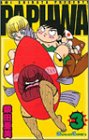PAPUWA 3