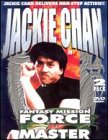 Master With Cracked Fingers/Fantasy Mission Force