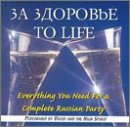 To Life: Russian Party