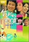 ���ޤ���ŷ�� DVD-BOX 1