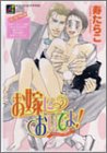 ���Ǥˤ����Ǥ�![CD]