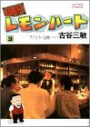 Bar���󡦥ϡ��� (3)