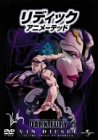 リディック アニメーテッド