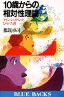 10�Ф���������������������󥷥奿���󤬤Ҥ餤��ƻ (�֥롼�Хå��� (B��584))